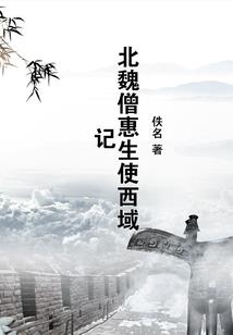 深山之内