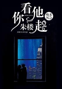 凌界志