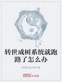 巨星谁与争锋