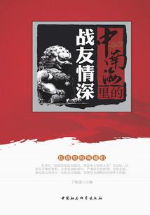 降龙英雄