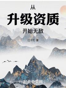 今世注定喜欢你