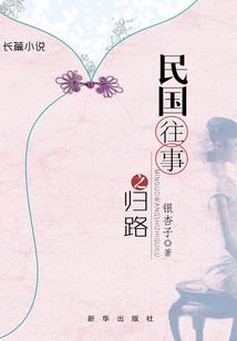 深渊之门I