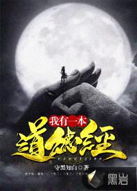 时光八音盒