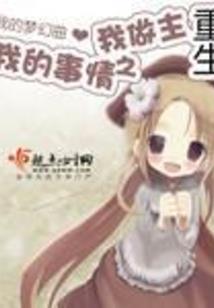 传奇还在继续