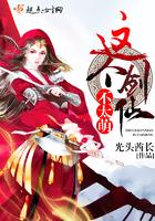 大人的宠妻