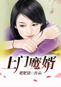 极限战士