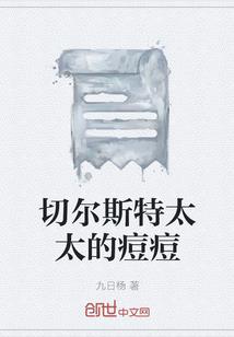 无限游戏典