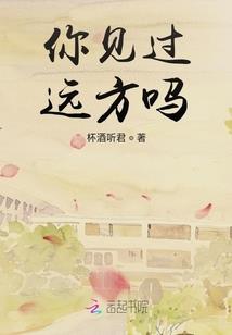 青帝一剑