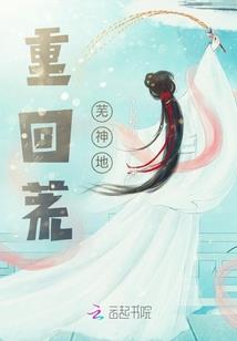 紫元战士之紫气东来