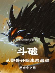吞天仙途