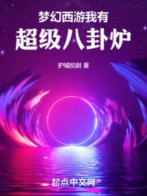 独步末日