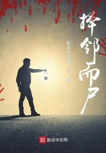 降临斗罗
