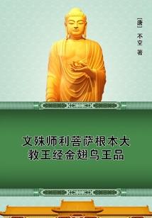 绝尊觉