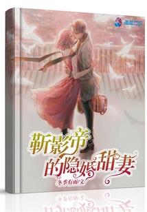 微微一笑腹黑大神别太坏