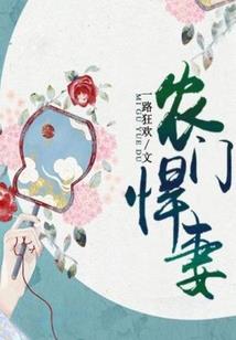 穿越次元之最强反派
