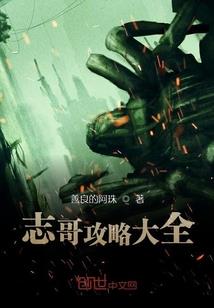 你是不是不认账