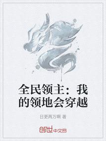 百变超级女配
