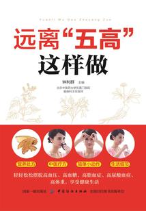 葬囚花