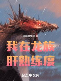 逆断天命