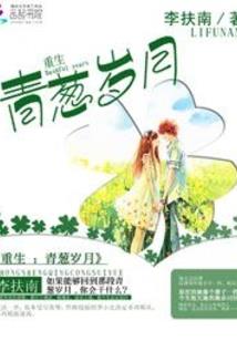 就帝传