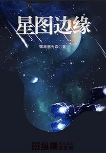 恶魔校草，擒获公主殿下