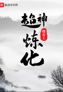 重生之超级千金