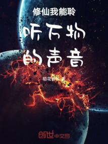 魄兽大陆
