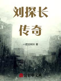 巫金是骗子