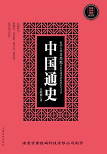 荒古不朽