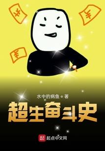 异界之傲世剑皇