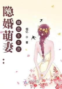 王者大陆的一条咸鱼