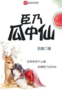傲娇残王，医妃扶上塌