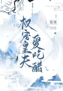 灵魂转换之神秘五小姐