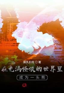 重修之门