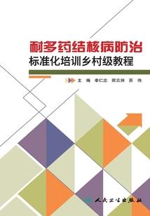 误入夜球的失败者