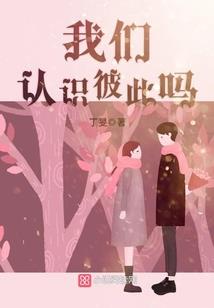 夜话三惊