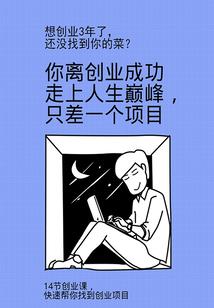 半世如烟