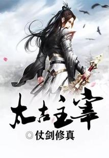 萧笙上书