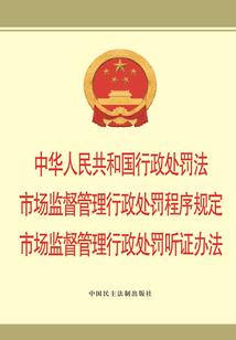 魔篆录