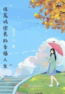 先王亡矣：新王万代