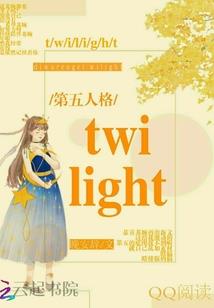 金财神传