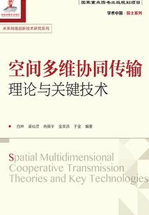 病弱千金奋斗指南