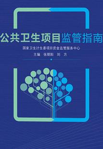 秘密地下室