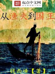 深夜摆渡人