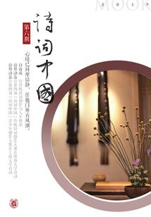 穿越西游成为金池