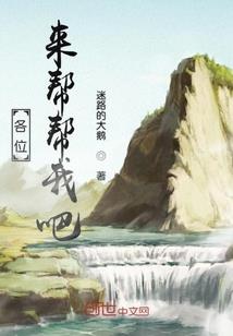 王者英雄玩穿越