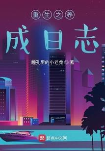 激光镖局