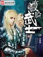 魔幻之音