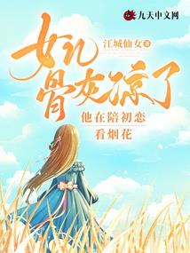 这个世界其实挺美的