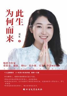 归 途
